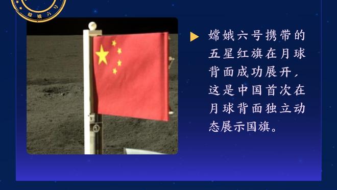 芬奇谈戈贝尔交易：我们需要适应 热火3巨头花了一年时间才搞清楚